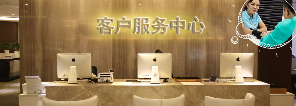 客服区-张家口欧米茄维修中心