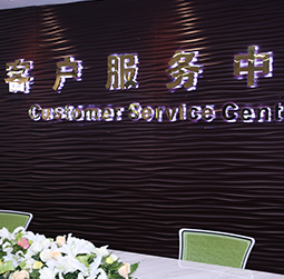 图1-MTDP-用户-欧米茄维修客户服务中心